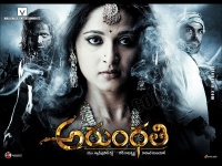 Arundhati Movie Review